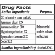 guna-mood-support-1-fl-oz