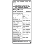 guna-healthy-brain-1-fl-oz